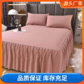 Fitted Sheet Cover with Skirt Color Bed Skirt Bedspread Bed Sheet Korean Style Mattress Cover Protective Cover Three-Piece Set.2Rice.5m80x20。. 