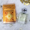 Musk Attar by Al-Haaramain Pure Perfume Oil - 15ml. 