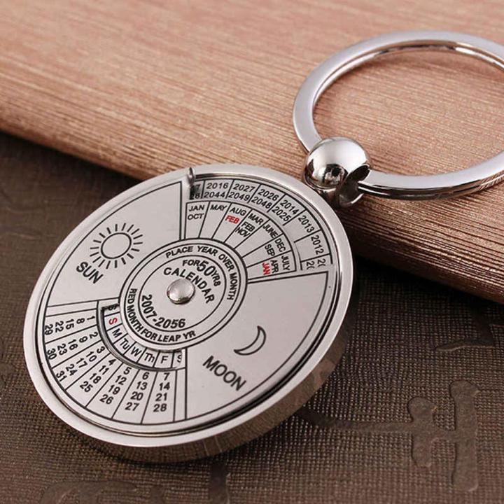 Metal Key Ring - Key Ring - চাবির রিং