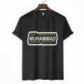 Texpark'S  Islamic T-Shirt For Men-Mohammad (Sm) (Ts-209). 