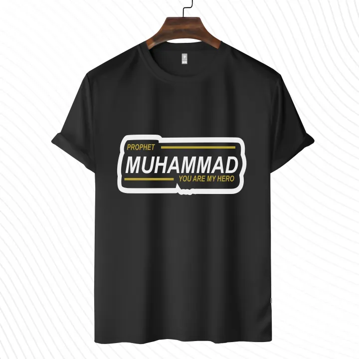 Texpark'S  Islamic T-Shirt For Men-Mohammad (Sm) (Ts-209)