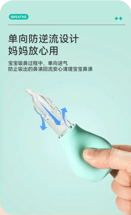 Anti-backflow%20nasal%20suction%20device%20baby%20nose%20cleaner%20-1pcs%20-%20Image%208