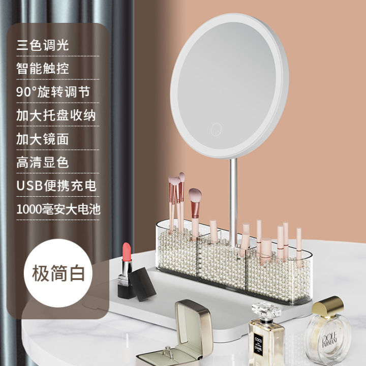 Self-designed%20LED%20cosmetic%20mirror%20with%20light,%20smart%20desktop%20vanity%20mirror,%20storage%20box,%20beauty%20shelf,%20and%20fill%20mirror%20-%20Image%207