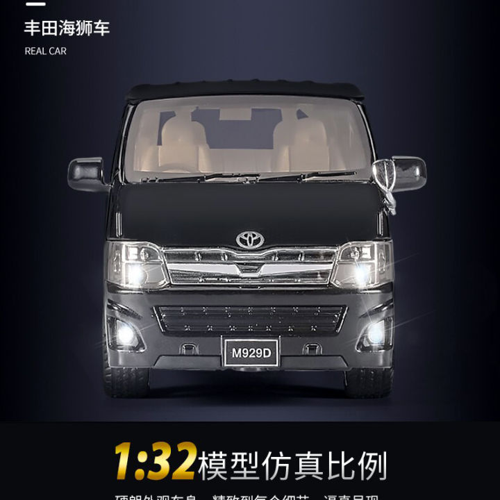 1:32%20Toyota%20Hiace%20Van%20Diecasts%20Alloy%20Car%20Luxurious%20Simulation%20Toy%20Vehicles%20Metal%20Car%206%20Doors%20Open%20Model%20Car%20Sound%20Light%20Toys%20For%20Gift%20-%20Image%208