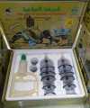 12 Cup Hijama Cupping Massage Vacuum Cupping Set. 
