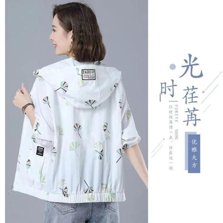 Sun%20Protection%20Clothing%20for%20Women2023Summer%20New%20Western%20Style%20Loose%20Thin%20Coat%20Middle-Aged%20Mom%20Clothes%20plus%20Size%20Breathable%20Sun-Protective%20Clothing%20-%20Image%203