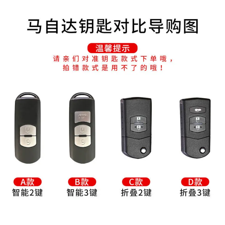 Keyless%20Remote%20Car%20Key%20Leather%20Protection%20Cover%20Casing%20key%20case%20Mazda%20CX-30%20CX-8%20Mazda3%20CX-3%20CX-9%20Mazda6%20CX-5%20Mazda2%20%EF%BC%88model%EF%BC%9Aset%20For%20B%EF%BC%89%20-%20Image%206