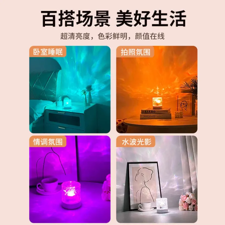 Sparkling%20water%20ripple%20atmosphere%20light,%20bedroom%20live%20broadcast%20room%20background,%20sunset%20atmosphere,%20night%20light%20-%20Image%205