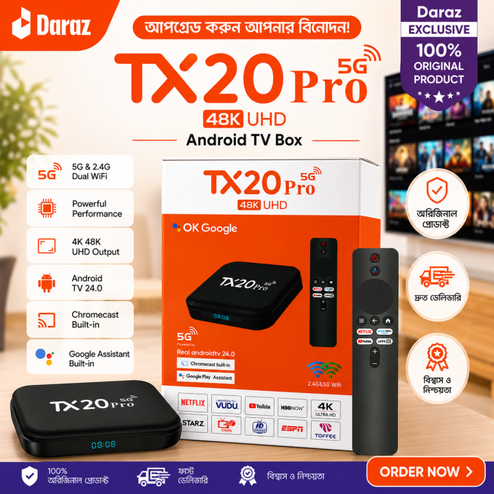 TX20Pro 12K ULTRA HD Android Smart TV Box Voice Remote, Bluetooth, Free Dish Channel Warranty