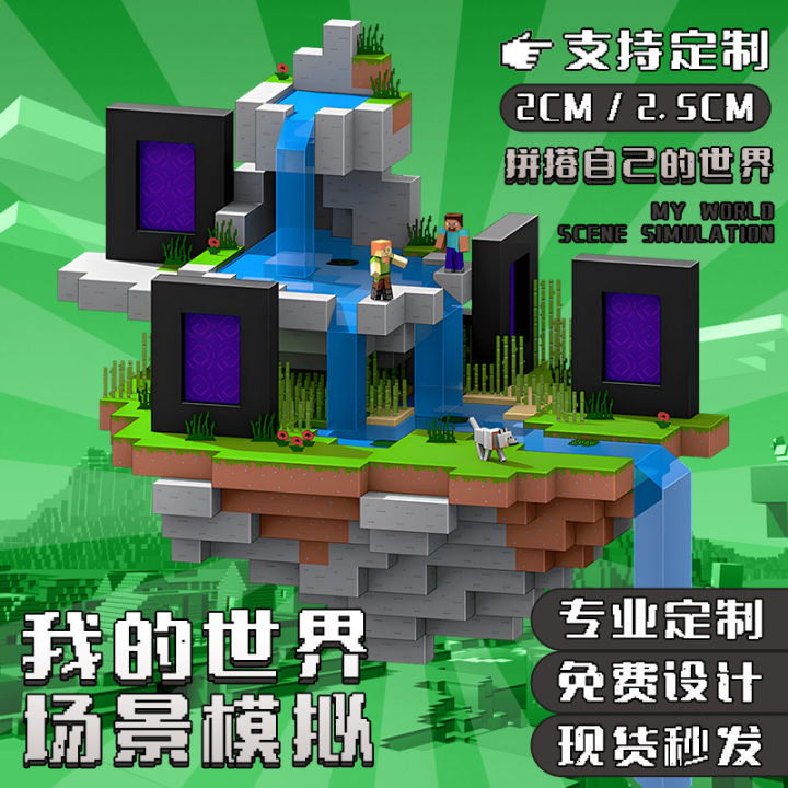 Factory%20direct%20minecraft%20magnetic%20block%20building%20blocks%20children's%20puzzle%20magnetic%20building%20block%20scene%20building%20toys%20-%20Image%202