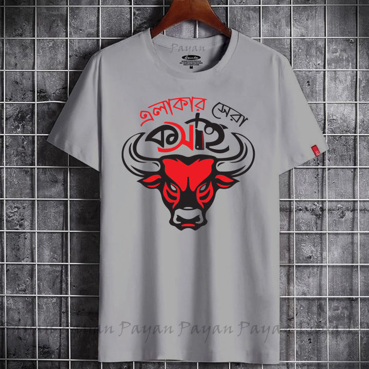Ek%20diner%20kosai%20T-Shirt%20For%20Man%7C%20Half%20Sleeve%20T%20Shirt%20For%20men%20and%20Womens%20-%20Image%206