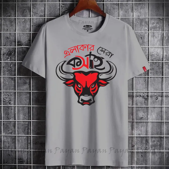 Ek%20diner%20kosai%20new%20Eid%20special%20t-%20shirt%20for%20men%20and%20Womens%20-%20Image%207