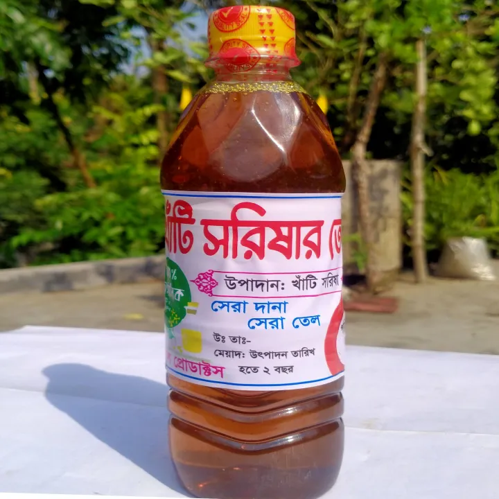 Mustard%20Oil%20500ml%20-%20Image%204