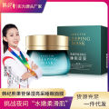 Hanji Arbutin Moisturizing Moisturizing Sleeping Mask Night Hydrating and Moisturizing Lazy Leave-In Skin Care Products Manufacturers Wholesale. 