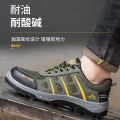Labor protection shoes men's anti-smashing, anti-stab, lightweight, breathable, anti-odor, safety protective shoes, wear-resistant and non-slip, construction site work shoes wholesale.