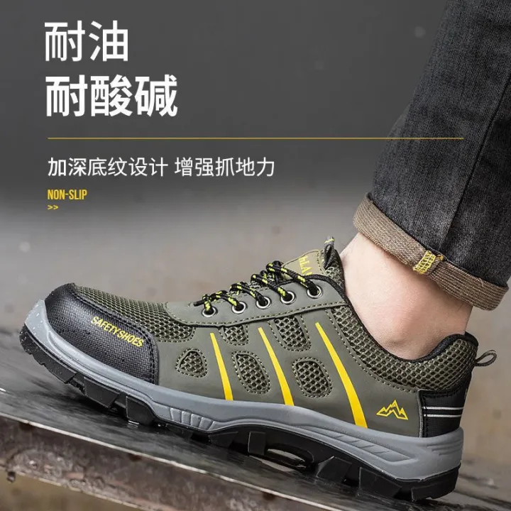 Labor%20protection%20shoes%20men's%20anti-smashing,%20anti-stab,%20lightweight,%20breathable,%20anti-odor,%20safety%20protective%20shoes,%20wear-resistant%20and%20non-slip,%20construction%20site%20work%20shoes%20wholesale%20-%20Image%204