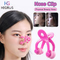 HEGRUS Nose Clip Nose Lift Nose Bridge Slimming Clips Beauty Clip Tool Set Nose Shaper Nose Lifting U-shaped Reduced Nasal Wing Nose Straightened Beautiful Nose Clip Nasal Orthodontic Tool. 