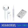 Semi-in-ear Ty 3.5MM IQOO7ro X60 headphones X50P for VIVO XE680 XE160. 