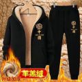 Autumn and Winter Cashmere Large Size Sports Suit Men's Loose Cardigan Hooded Coat Casual Fleece and Thick Two-Piece Suit. 