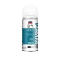 🌱 V-MAFA Car Perfume Automatic Spray Car Antibacterial Deoderizer Spray Air Freshener Home DIY Disinfection Pewangi Kereta VMAFA Auto Sprayer Aroma Fragrance Toilet Shoe Rack Room Sprayer 120ml 180ml Penghilang Bau Kereta Penyembur 除臭剂 Ready Stock. 