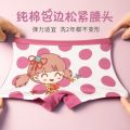 Girls' Underwear Pure Cotton Boxer Children Baby Child Baby Little Girl Middle and Big Children Do Not Clip Children's Shorts. 