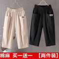Cotton Linen Capri Pants Women's Summer Thin Linen Large Size Casual Pants for Middle-Aged and Elderly People Slimming Loose High Waist Harem Pants. 