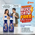 Buy 1 Get 1 Free - Mayer Chowa Toilet Cleaner 375ml - Deep Cleaning & Fresh Fragrance. 