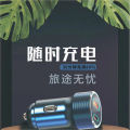 Dual-channel 22.5W car charger Mobile phone super fast charging car usb multi-function metal one-to-three car charger. 