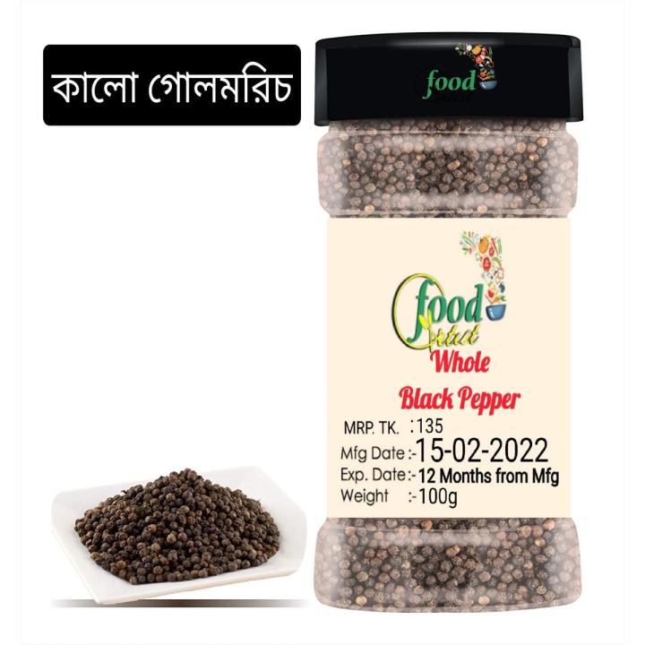 Black Pepper Whole/Kalo Gol Morich - 100g