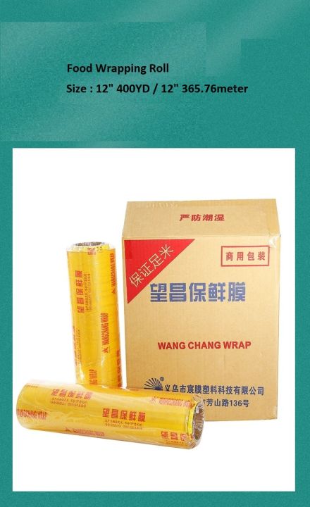 Food%20Wrapping%20Roll%20For%20Keeping%20Food%20Fresh%2012%20inch%20400yd%201pcs%20-%20Image%203
