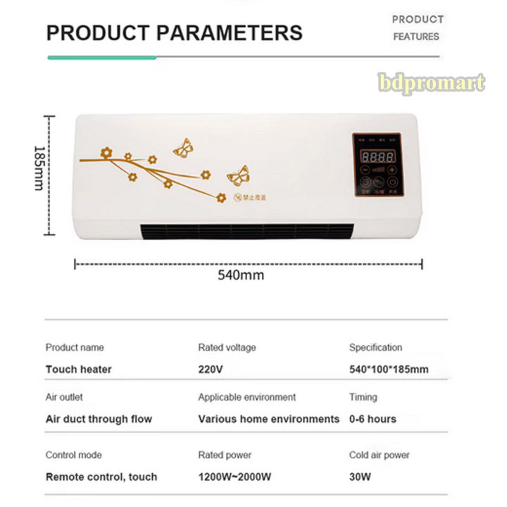 Room%20Heater%20Smart%20Wall%20Mounted%20Air%20Heater%20Electric%20Air%20Heater%20PTC%20Ceramic%20Fan%20with%20Remote%20Control%20For%20Household%20Office%20Living%20room%20Bedroom%20-%20Image%204