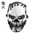 New Arrival: M06 Iron Blood Skull Zombie Field Gear Mask Personality CS Equipment Full Face Skeleton Warrior Mask. 