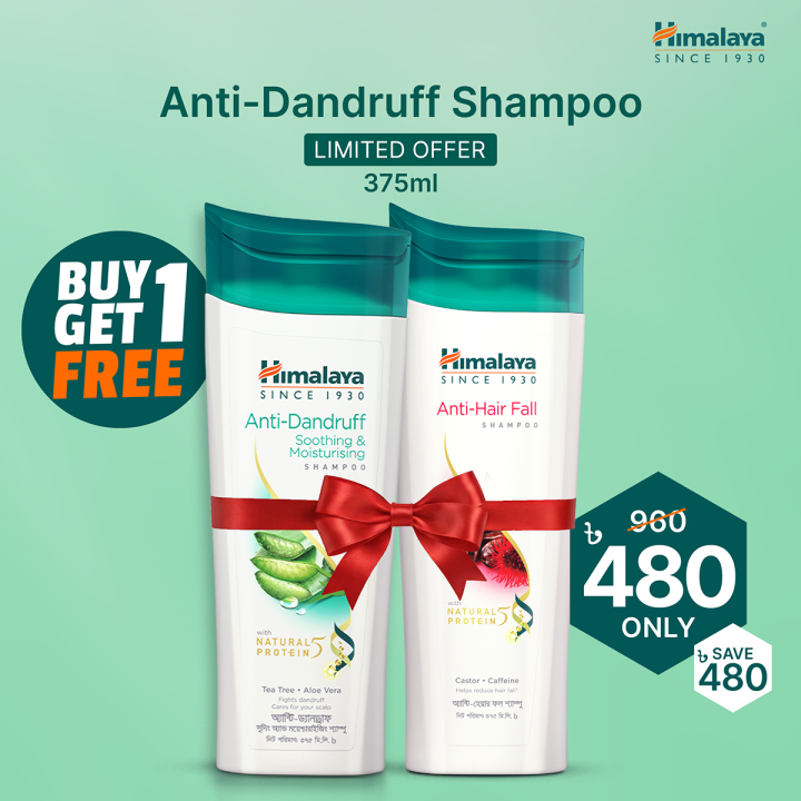 Himalaya Anti Dandruff Shampoo Soothing & Moisturizing- 375ml & Himalaya Anti Hair Fall Shampoo - 375ml (Combo Pack)