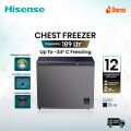 Hisense 189 L Inverter Chest Freezer BD189OBLUV | Deep Fridge. 