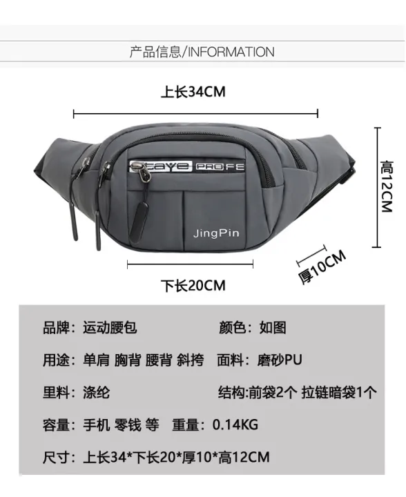 Waterproof%20Outdoor%20Waist%20Bag%20Mobile%20Phone%20Bag%20Chest%20Bag%20%20Waist%20Bum%20Bag%20Running%20Jogging%20Belt%20Pouch%20Zip%20Fanny%20Pack%20-%20Image%205