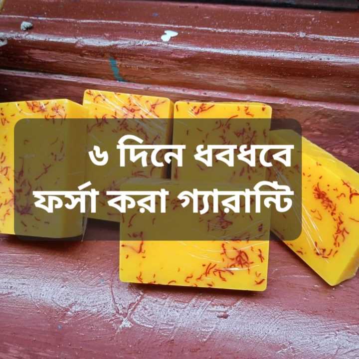 Saffron%20Goat%20Milk%20Handmade%20Soap%20Bar%20-%20Image%204