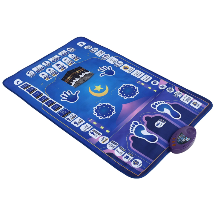 Electronic Interactive Worship Blanket Islamic Eid Mubarak Electric Prayer Mats Carpet Muslim 110x70cm for Educational 1 Piece