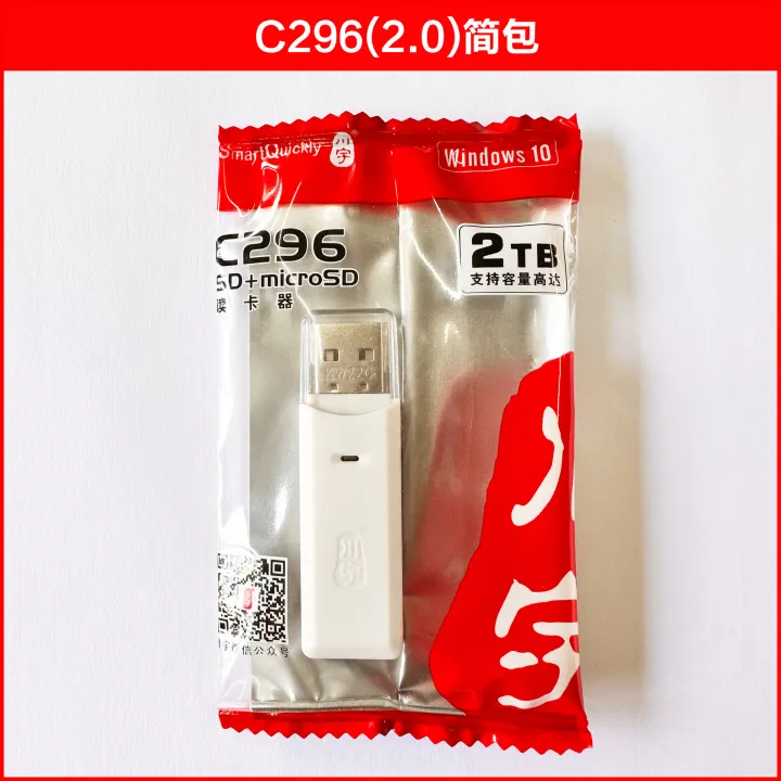 Chuanyu%20C396%202-in-1%20USB%203.0%20high-speed%20tf%20sd%20mobile%20phone%20universal%20car%20memory%20card%20reader%20-%20Image%208