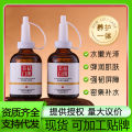 Qianfei whitening and freckle removal serum, ampoule tare skin care products, hydrating yellowing, brightening, and lightening pigmentation serum. 