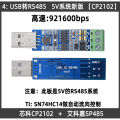 CH340 CP2102 FTDI USB RS485 Isolated Serial Adapter Module Converter Modbus Communication Cable. 