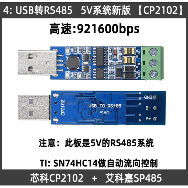CH340%20CP2102%20FTDI%20USB%20RS485%20Isolated%20Serial%20Adapter%20Module%20Converter%20Modbus%20Communication%20Cable%20-%20Image%206
