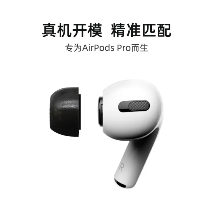Applicable%20airpodspro%20Earplug%20Cover%20Apple%203%20Generation%20Memory%20Foam%20Ear%20Cap%20Headset%20Slow%20Rebound%20Memory%20Foam%20Ear%20Cap%20-%20Image%202