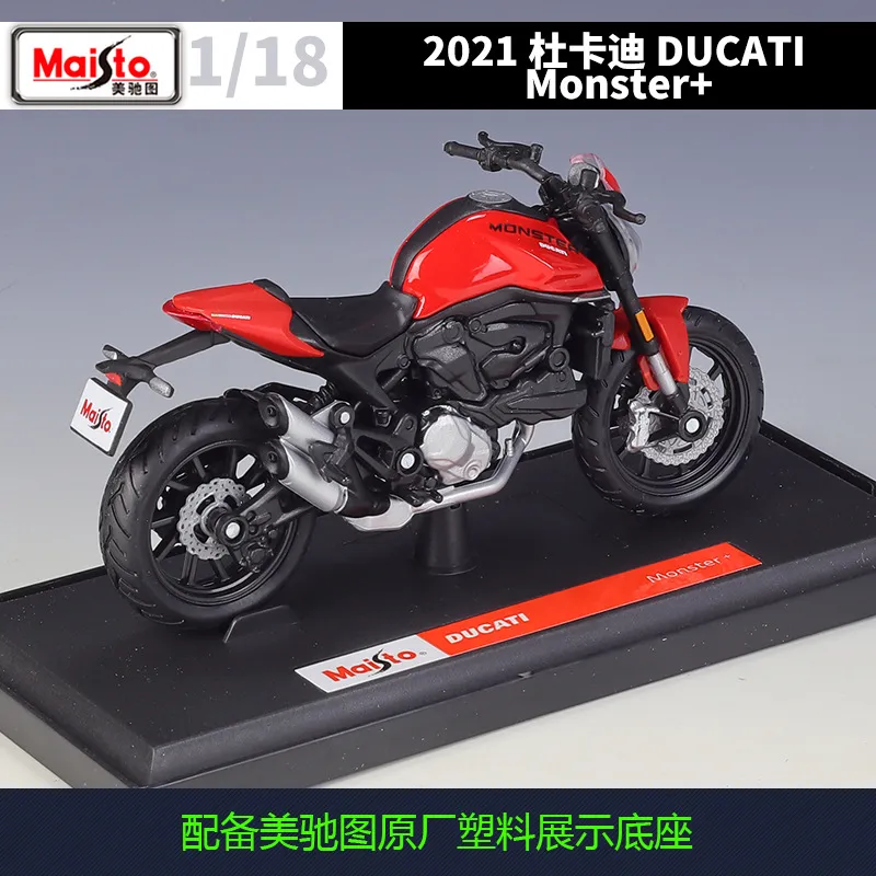 Maisto 1 18 Ducati Monster 2021 Die Cast Motorcycle Toys For Gift Collection Daraz .bd