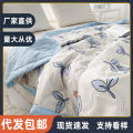 Washed cotton summer cool quilt, summer quilt air conditioner quilt washable double thin quilt summer single student quilt quilt bed quilt.
