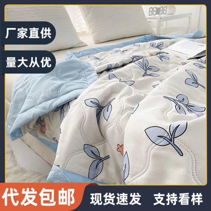 Washed%20cotton%20summer%20cool%20quilt,%20summer%20quilt%20air%20conditioner%20quilt%20washable%20double%20thin%20quilt%20summer%20single%20student%20quilt%20quilt%20bed%20quilt%20-%20Image%203