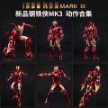 ZD Original Iron Man Marvel Legends Mk42 War Machine MK1 MK2 MK3 MK4 MK5 MK6 MK7 Spider Man Avengers Infinity War Action Figure. 