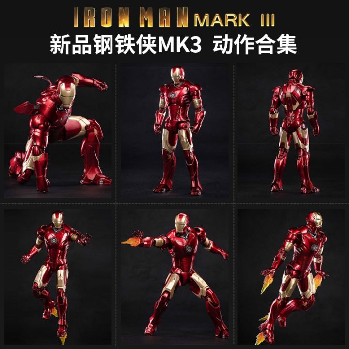 ZD%20Original%20Iron%20Man%20Marvel%20Legends%20Mk42%20War%20Machine%20MK1%20MK2%20MK3%20MK4%20MK5%20MK6%20MK7%20Spider%20Man%20Avengers%20Infinity%20War%20Action%20Figure%20-%20Image%206