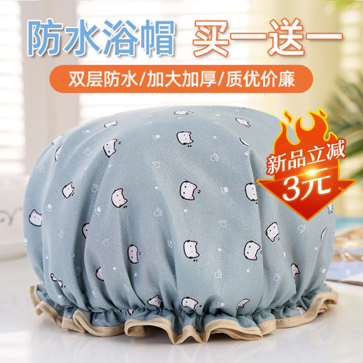 Double Shower Cap Female Waterproof Bathing Head Cover Home Adult Bath Cap Hair Cover Kitchen Fume Hood Bath Cap Span