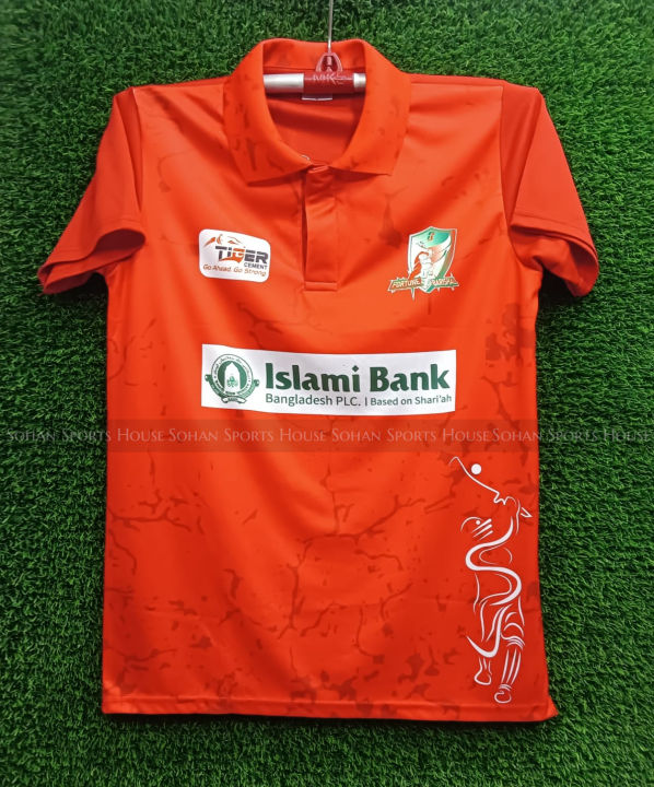 Fortune Barishal Half Sleeve Match Jersey (BPL 2024)