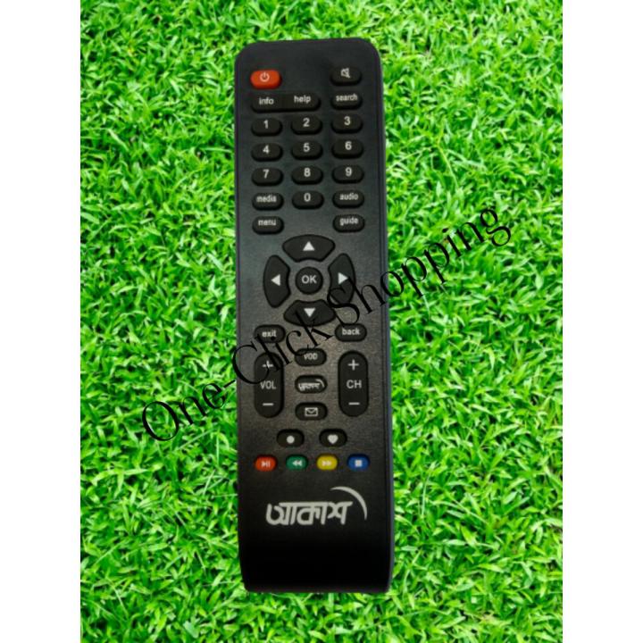 Chanel box remote, আকাশ চেনেল বক্স রিমোট